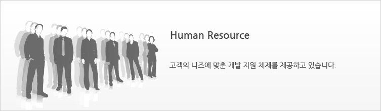 HR