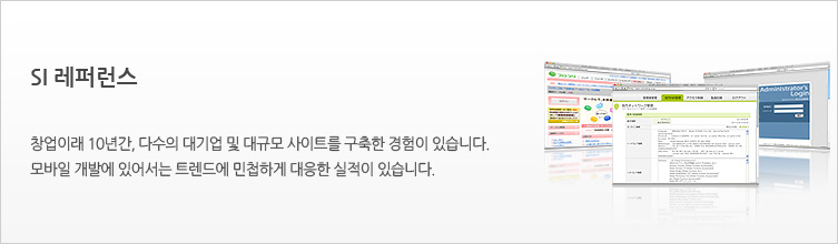 SI 레퍼런스 일람